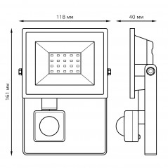 Прожектор светодиодный ДО 20 Вт 1900 лм 6500К AC 220В IP65 161х118х40мм с датчиком движения Elementa