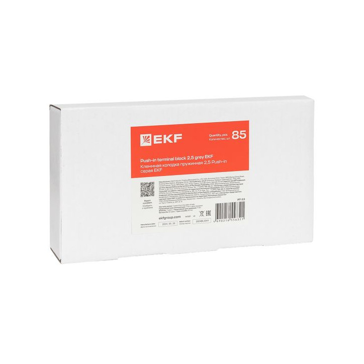Клеммная колодка пружинная 2,5 Push-in серая Клеммная колодка пружинная 2,5 Push-in серая