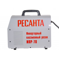 Инверторный плазменный резак ИПР-70