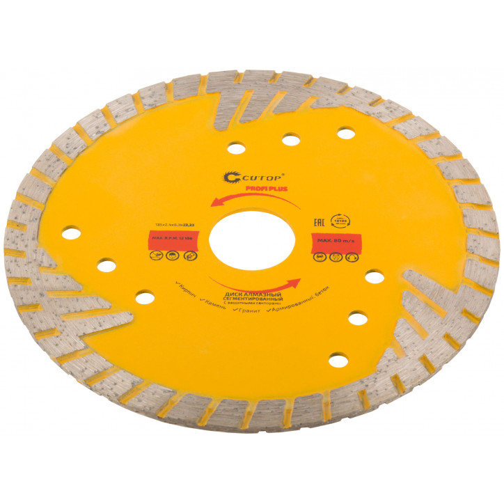 Диск отрезной алмазный, сегментный с защитными секторами Profi Plus, 125X2.4X8.3X22.2 мм Диск отрезной алмазный, сегментный с защитными секторами Profi Plus, 125X2.4X8.3X22.2 мм