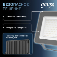 Прожектор светодиодный ДО 100 Вт 10500 лм 6500К AC 220В IP65 210х32х283мм матрированное закаленное с