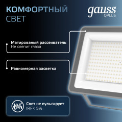 Прожектор светодиодный ДО 200 Вт 21000 лм 6500К AC 220В IP65 290х32х400мм матрированное закаленное с