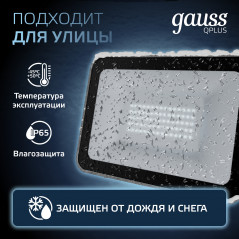 Прожектор светодиодный ДО 50 Вт 5250 лм 6500К AC 220В IP65 150х28х185мм матрированное закаленное сте