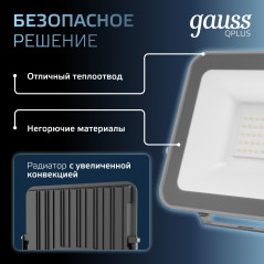 Прожектор светодиодный ДО 50 Вт 5250 лм 6500К AC 220В IP65 150х28х185мм матрированное закаленное сте