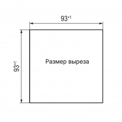 Вентиляционная решетка с фильтром ЭМС 120x120 мм, IP54