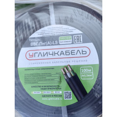 Кабель силовой ВВГнг-LS(А) 3х1.5 (N, PE) плоский однопроволочный -0.660