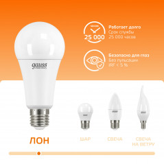 Лампа светодиодная LED 35 Вт 2670 лм 3000К А67 груша теплый E27 AC 220В Elementary Gauss