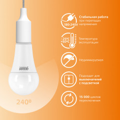 Лампа светодиодная LED 35 Вт 2670 лм 3000К А67 груша теплый E27 AC 220В Elementary Gauss