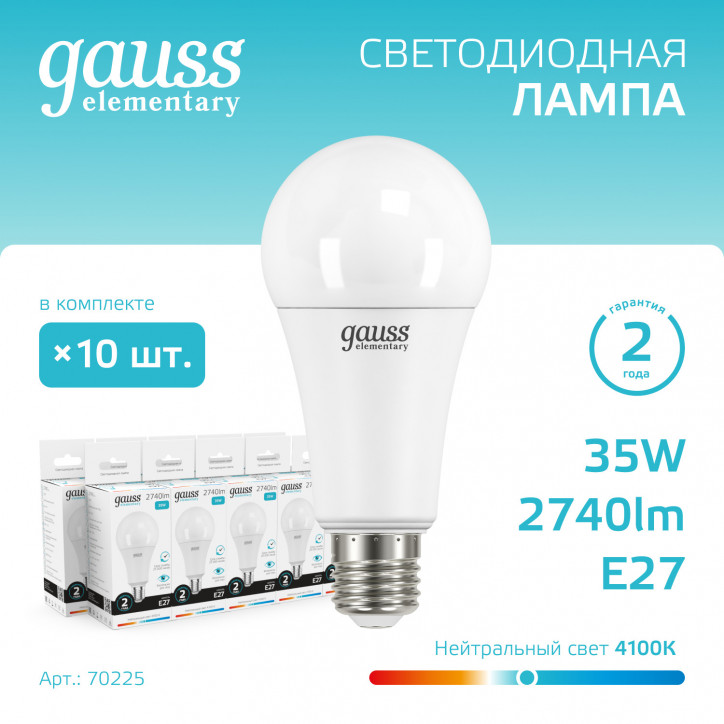 Лампа светодиодная LED 35 Вт 2740 лм 4100К А67 груша нейтральный E27 AC 220В Elementary Gauss Лампа светодиодная LED 35 Вт 2740 лм 4100К А67 груша нейтральный E27 AC 220В Elementary Gauss