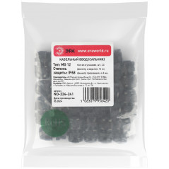 Ввод кабельный сальник NO-224-241 MG 12 (d отв.12 мм / d провод.4-8 мм) IP68 (упаковка 20 штук)