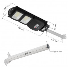 Консольный светильник на солн. бат.,SMD,с кронштейном, 40W, с датч.движ., ПДУ,700Лм, 5000К, IP66