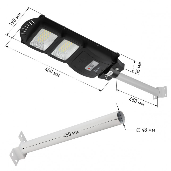 Консольный светильник на солн. бат.,SMD,с кронштейном, 40W, с датч.движ., ПДУ,700Лм, 5000К, IP66