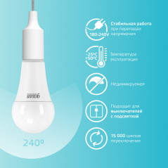 Лампа светодиодная LED 25 Вт 2100 лм 4100К А70 груша нейтральный E27 AC 220В Elementary Gauss