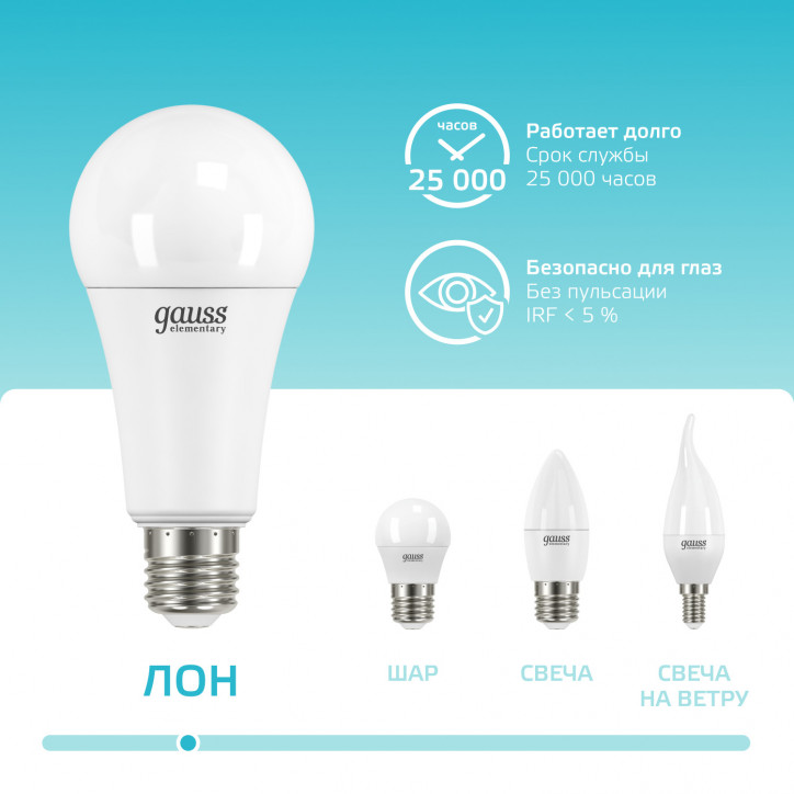 Лампа светодиодная LED 30 Вт 2360 лм 4100К А67 груша нейтральный E27 AC 220В Elementary Gauss Лампа светодиодная LED 30 Вт 2360 лм 4100К А67 груша нейтральный E27 AC 220В Elementary Gauss