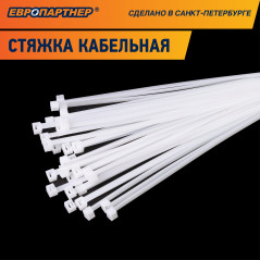 Стяжка кабельная нейлоновая PRN 150x3.5 (500шт)
