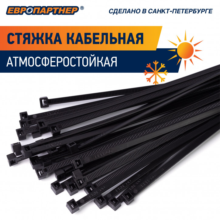 Стяжка кабельная нейлоновая PRNS 150x3.5 черная атмосферостойкая (500 шт) Стяжка кабельная нейлоновая PRNS 150x3.5 черная атмосферостойкая (500 шт)