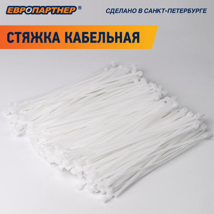 Стяжка кабельная нейлоновая PRN 370x4.8 (100шт) Стяжка кабельная нейлоновая PRN 370x4.8 (100шт)