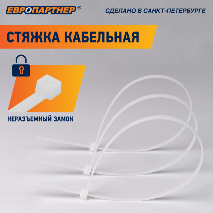 Стяжка кабельная нейлоновая PRN 370x4.8 (100шт) Стяжка кабельная нейлоновая PRN 370x4.8 (100шт)