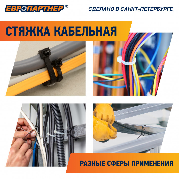 Стяжка кабельная нейлоновая PRN 370x4.8 (100шт) Стяжка кабельная нейлоновая PRN 370x4.8 (100шт)