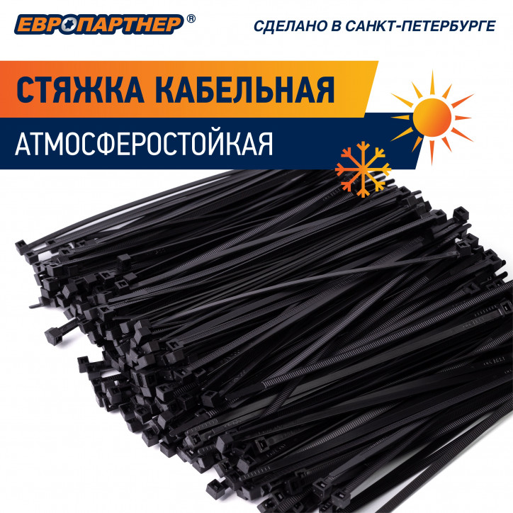 Стяжка кабельная нейлоновая PRNS 370x4.8 черная атмосферостойкая (100шт)