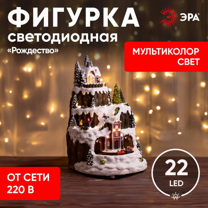 Новогодняя декоративная композиция Рождество, музыка, теплый белый свет, 3*АА, 25*23*34 см EFIS-S07