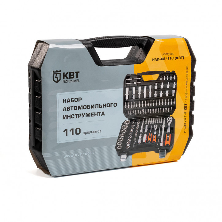 Набор инструментов НАИ-08/110 серия KBT-PROFESSIONAL Набор инструментов НАИ-08/110 серия KBT-PROFESSIONAL