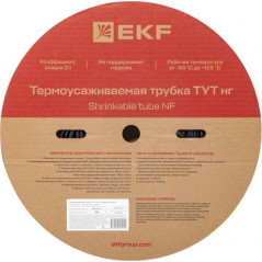 Трубка термоусаживаемая ТУТ нг 6/3 черная рулон PROxima