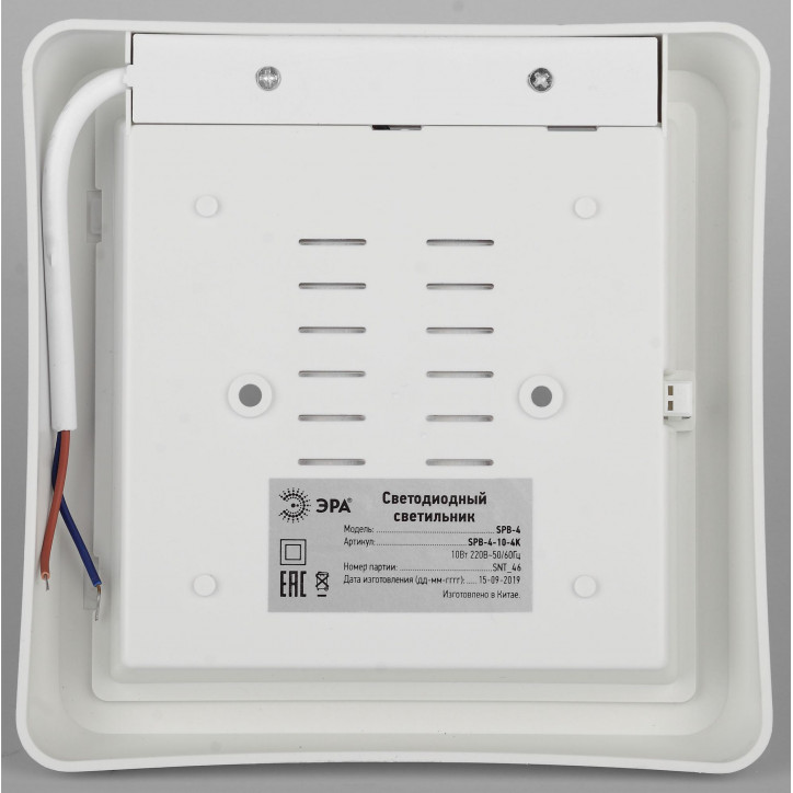 ДБП-10W 4000К 800Лм SPB-4-10-4K IP20 квадрат 170x38 белый ДБП-10W 4000К 800Лм SPB-4-10-4K IP20 квадрат 170x38 белый