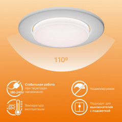 Лампа Gauss Elementary GX53 11W 810lm 3000K LED 1/10/100