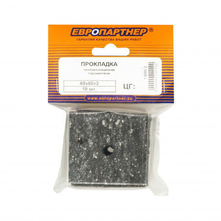 Прокладка паронитовая теплоизоляционная 50х50х2мм (10 шт.)