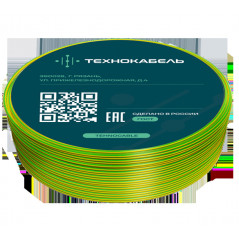 Провод установочный ПуГВнг(А)-LSLTx 1х2,5 З-Ж (100м)