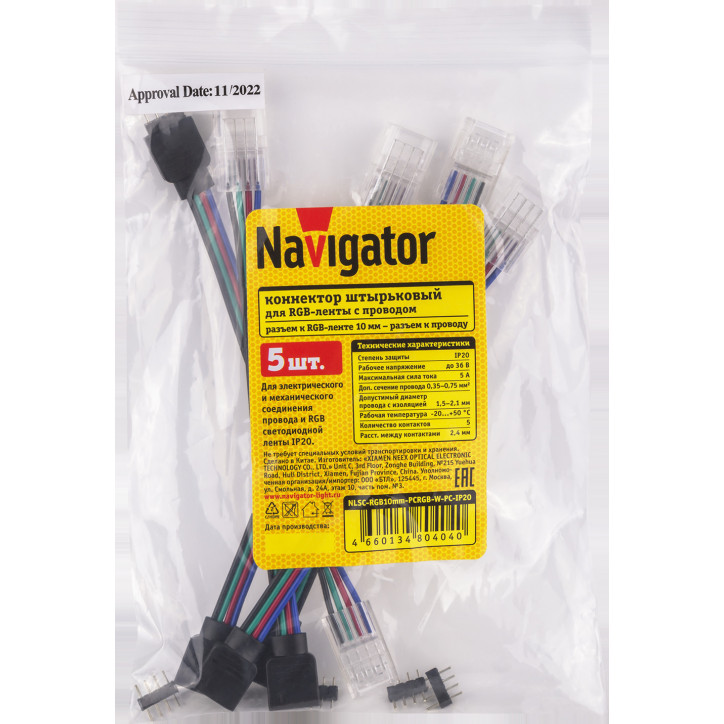 Коннектор NLSC-RGB10mm-PCRGB-W-PC-IP20 Коннектор NLSC-RGB10mm-PCRGB-W-PC-IP20