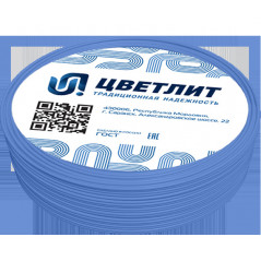 Провод силовой ПуВнг(A)-LS 1х2,5 синий