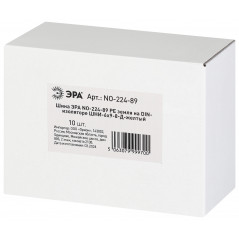 Шина NO-224-89 PE земля на DIN-изоляторе ШНИ-6х9-8-Д-желтый