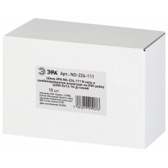 Шина NO-224-111 N ноль в комбинированном изоляторе на DIN-рейку ШНИ-8х12-10-Д-синий