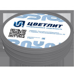 Провод силовой ПуВнг(A)-LS 1х2,5 серый