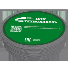 Провод установочный ПуГВнг(А)-LS 1х2,5 Ср (100м)