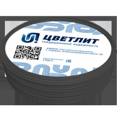 Провод силовой ПуВнг(A)-LS 1х1,5 черный