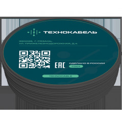Провод установочный ПуГВнг(А)-LSLTx 1х6 Ч (100м)