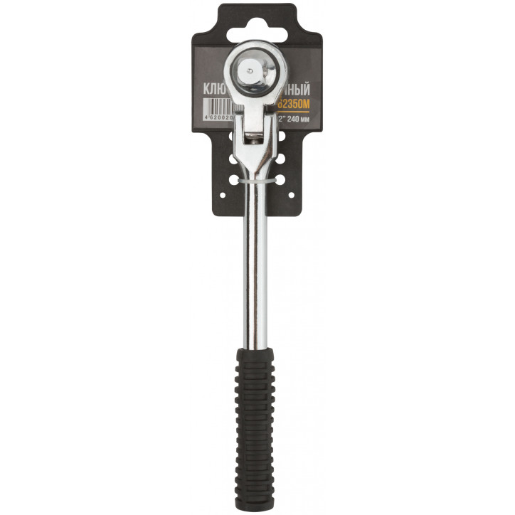 Вороток (трещотка) ''Стандарт'' 1/2'' с шарниром, 39 зубцов Вороток (трещотка) ''Стандарт'' 1/2'' с шарниром, 39 зубцов