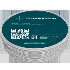 Провод установочный ПуВнг(A)-LSLTx 1х1,5 Б (100м)