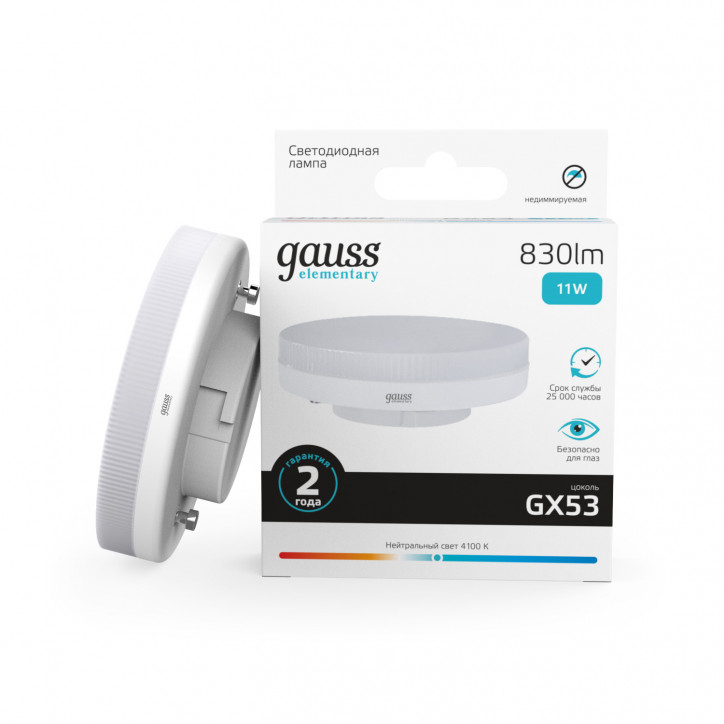 Лампа светодиодная LED 11 Вт 830 лм 4100К таблетка нейтральный GX53 AC 220В Elementary Gauss Лампа светодиодная LED 11 Вт 830 лм 4100К таблетка нейтральный GX53 AC 220В Elementary Gauss