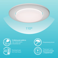 Лампа светодиодная LED 14 Вт 1300 лм 4100К таблетка нейтральный GX70 AC 220В Elementary Gauss
