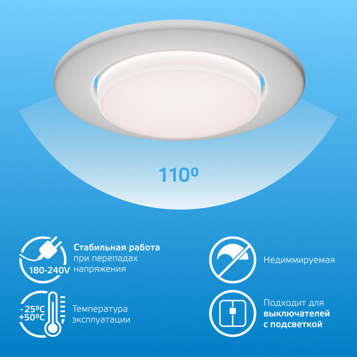 Лампа светодиодная LED 14 Вт 1300 лм 6500К таблетка холодный GX70 AC 220В Elementary Gauss Лампа светодиодная LED 14 Вт 1300 лм 6500К таблетка холодный GX70 AC 220В Elementary Gauss