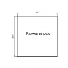 Вентилятор с фильтром ЭМС 700 м3/ч, 12В DC, 324х324 мм, IP54