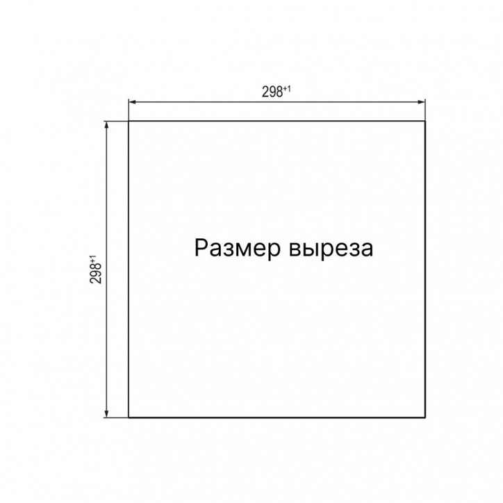 Вентилятор с фильтром ЭМС 700 м3/ч, 12В DC, 324х324 мм, IP54 Вентилятор с фильтром ЭМС 700 м3/ч, 12В DC, 324х324 мм, IP54