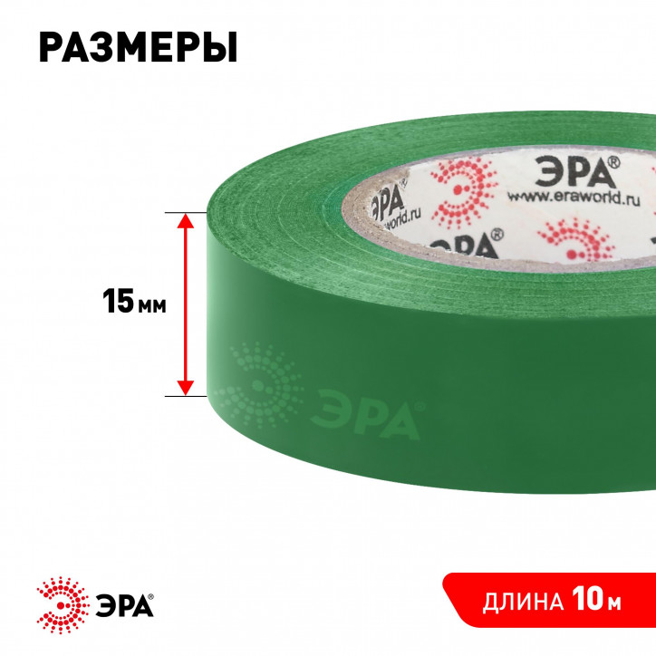 Набор изолент SET-5 ПВХ 5 шт цветная 15мм х 10м Набор изолент SET-5 ПВХ 5 шт цветная 15мм х 10м