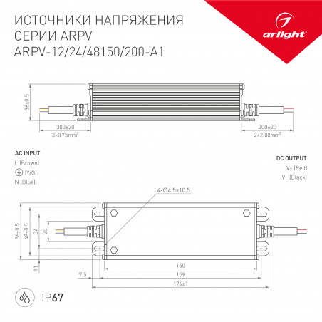 Блок питания ARPV-12200-A1 (12V, 16.6A, 200W) (IP67 металл, 3 года)