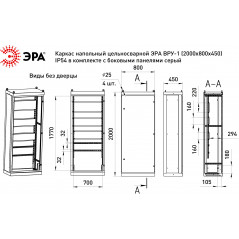 Уличный светильник SPP-503-0-30K-050 50Вт 3000K 5000Лм КСС Ш-с DOB-SMD 48мм