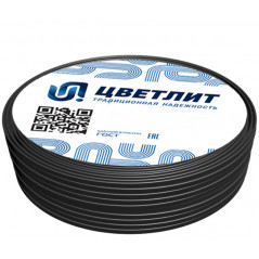 Кабель силовой КГТП-ХЛ 4х4(N)-380/660-исп2